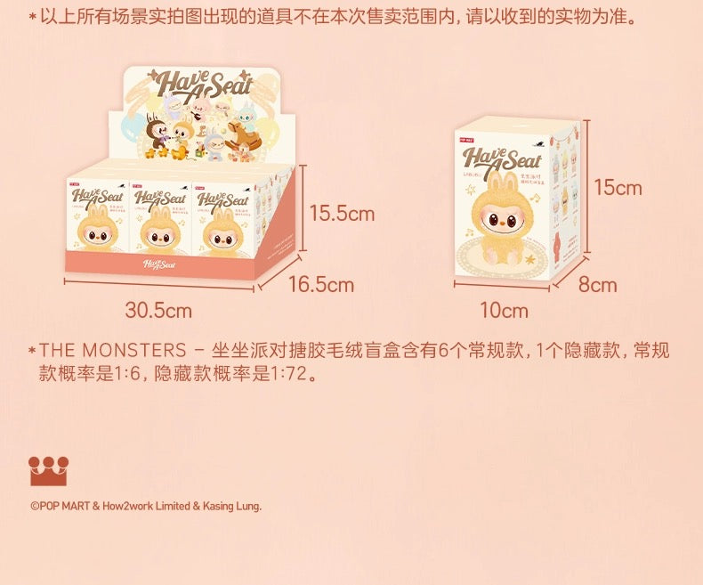 THE MONSTERS - Have a Seat Vinyl Plush Blind Box-16