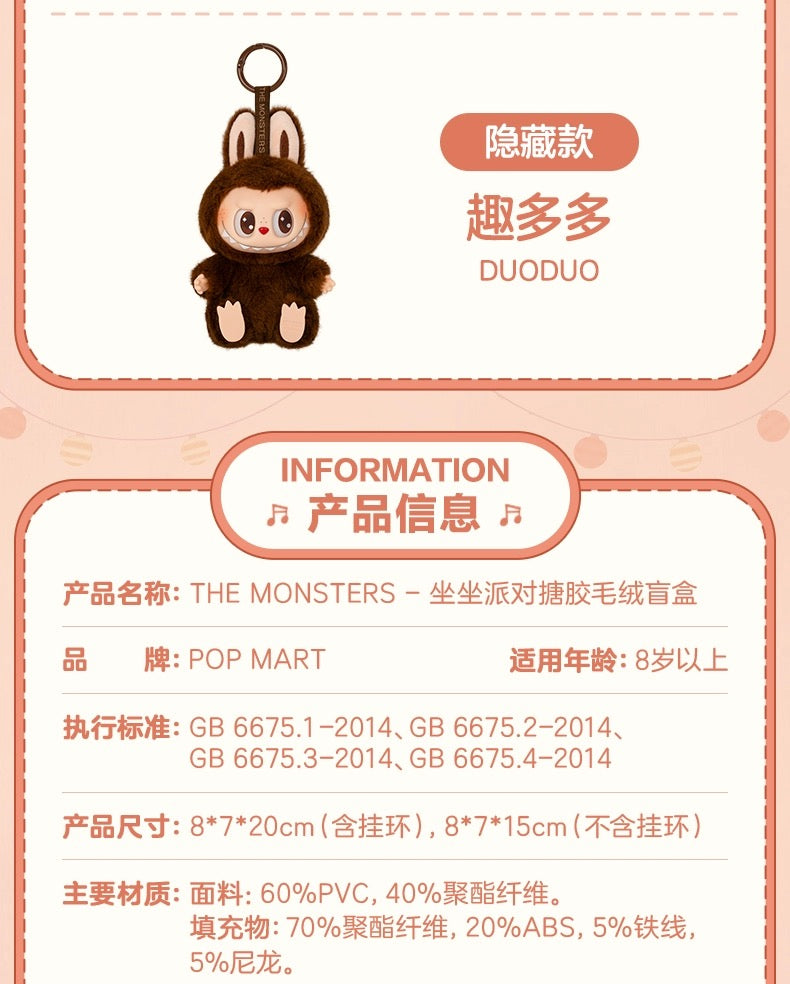 THE MONSTERS - Have a Seat Vinyl Plush Blind Box-16