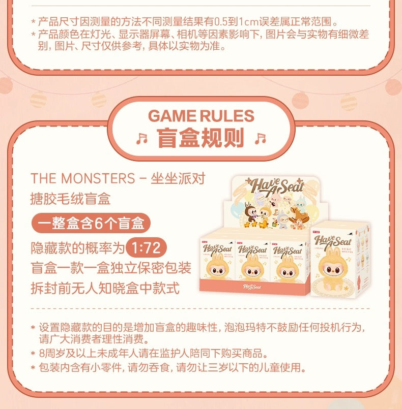 THE MONSTERS - Have a Seat Vinyl Plush Blind Box-16